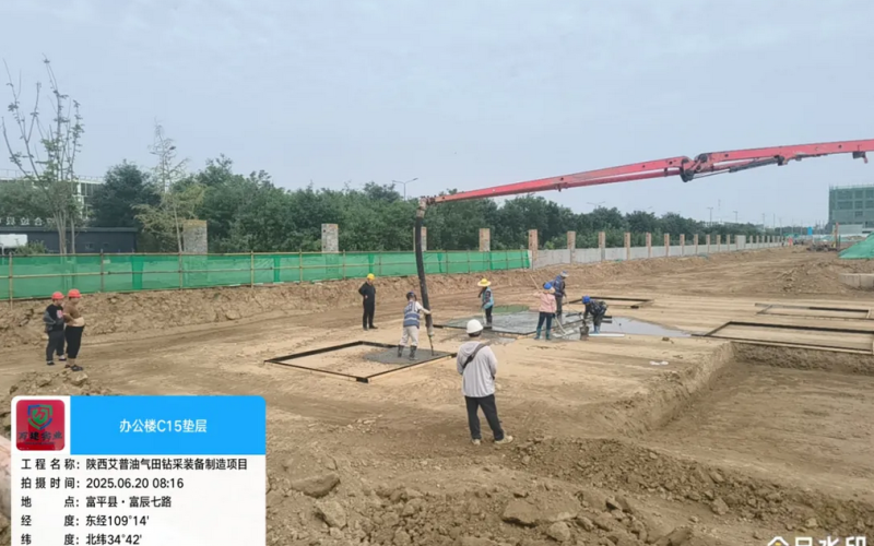 陕西艾普石油装备二期厂房施工纪实