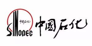中国石化